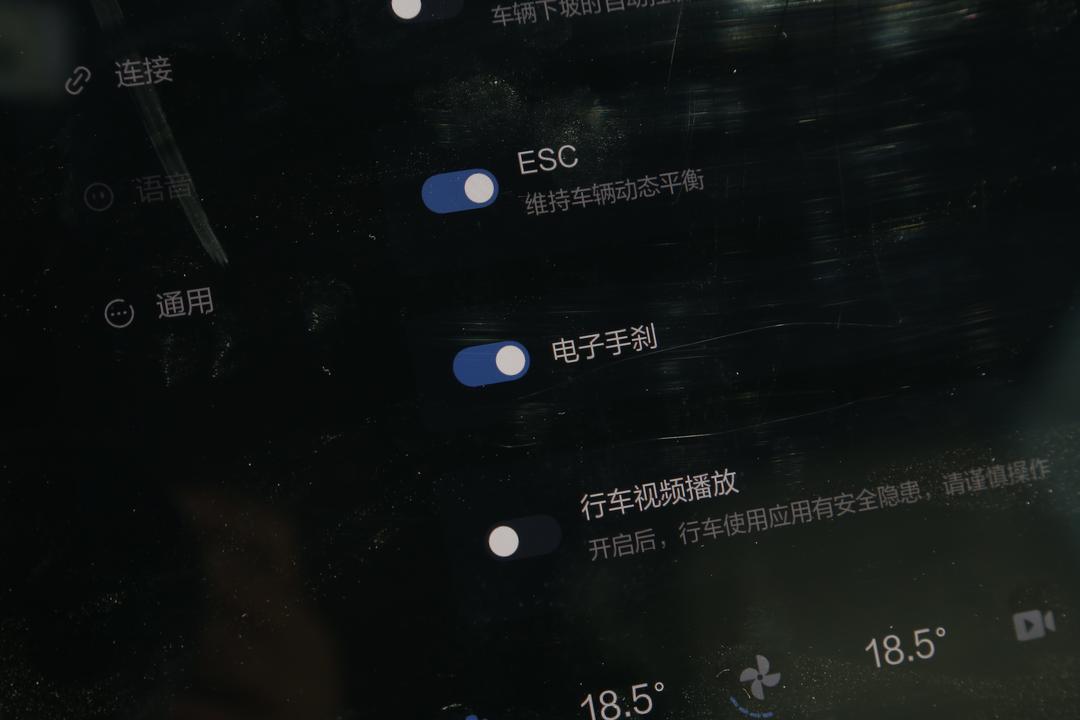 空间