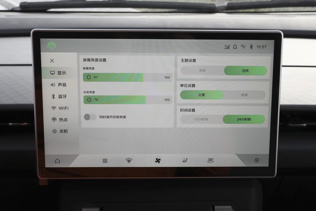 内饰