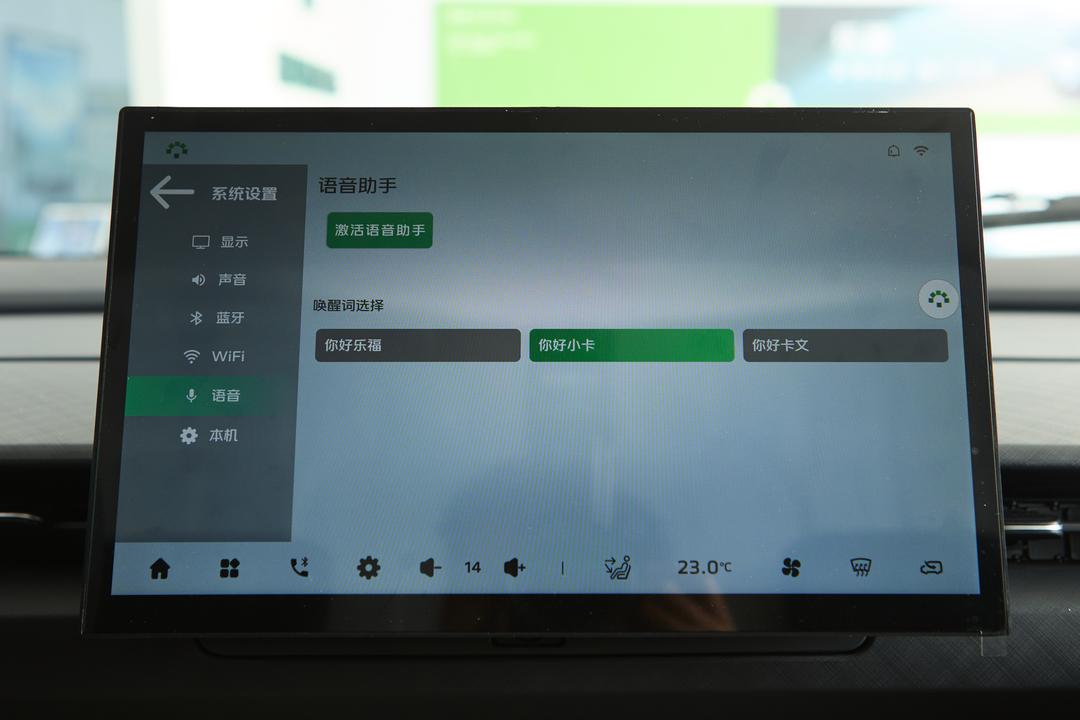 内饰