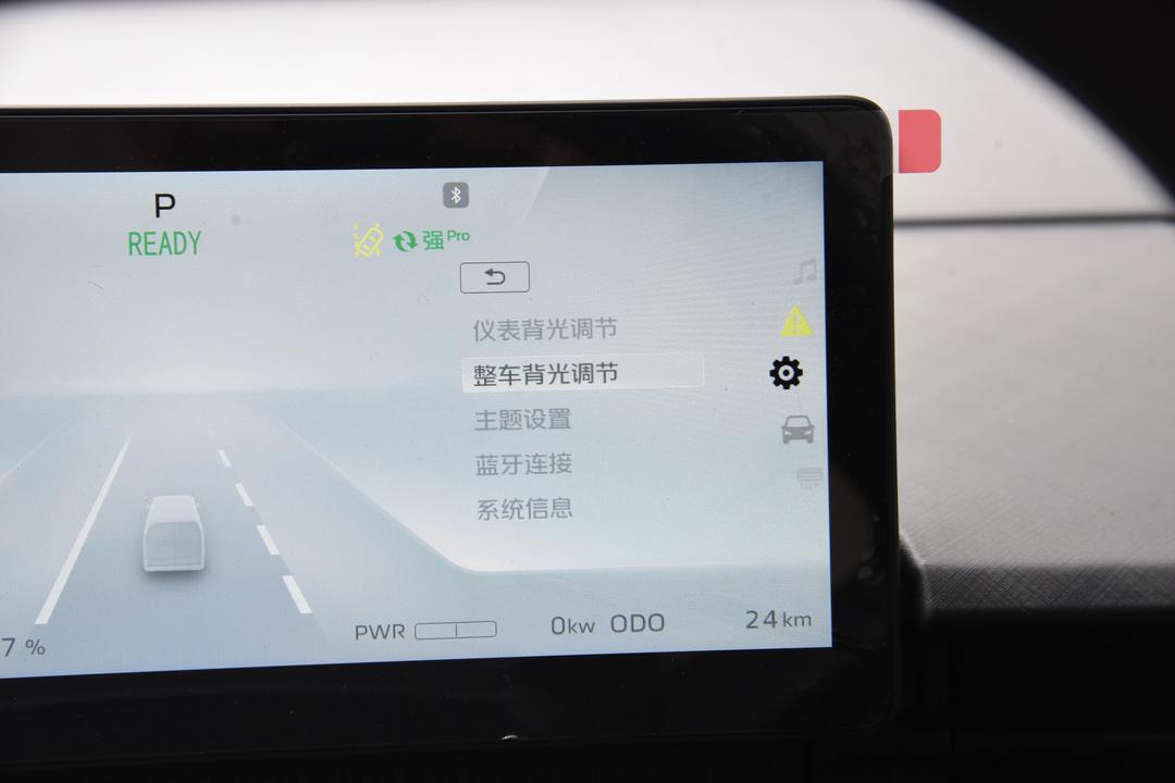 内饰