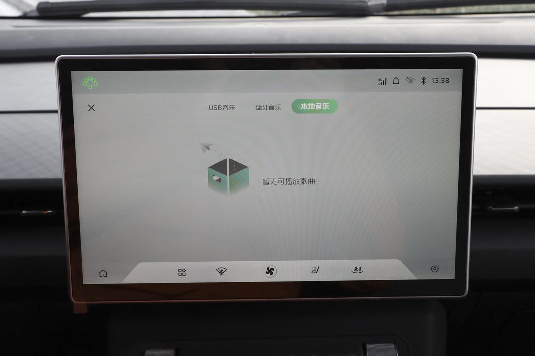 内饰