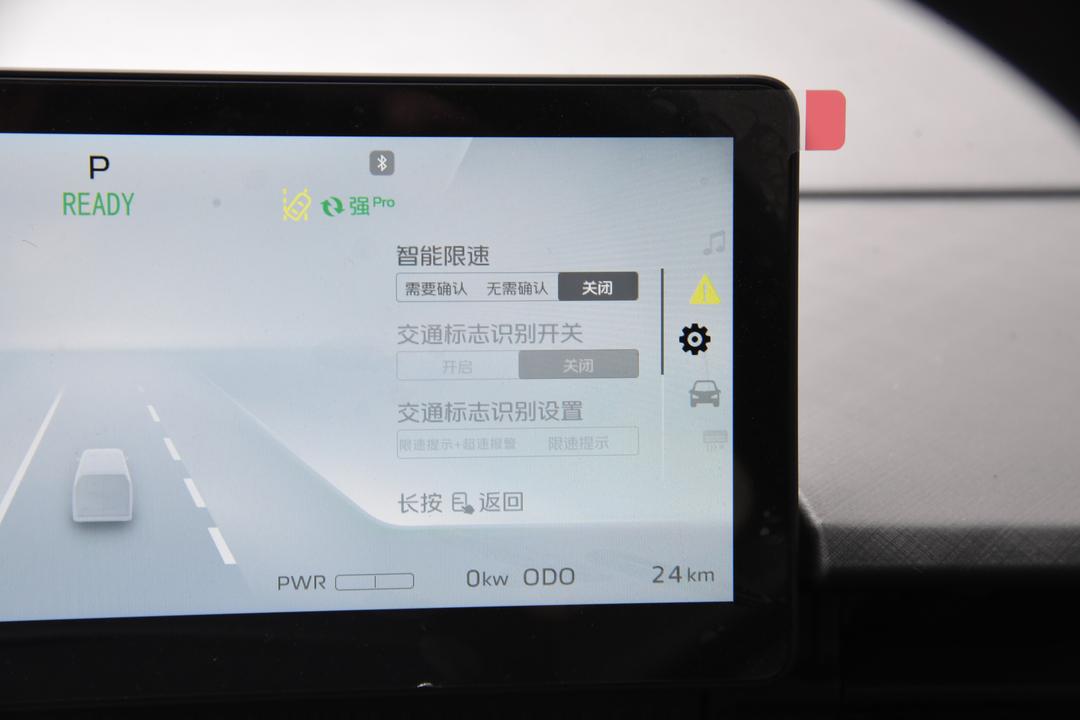 内饰