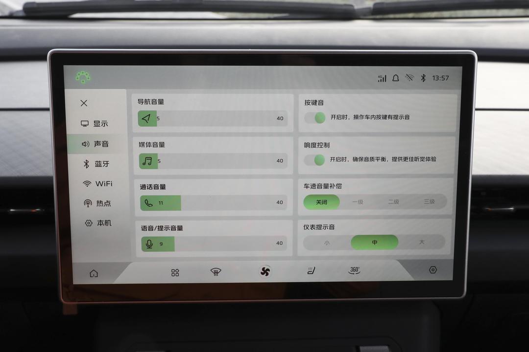 内饰
