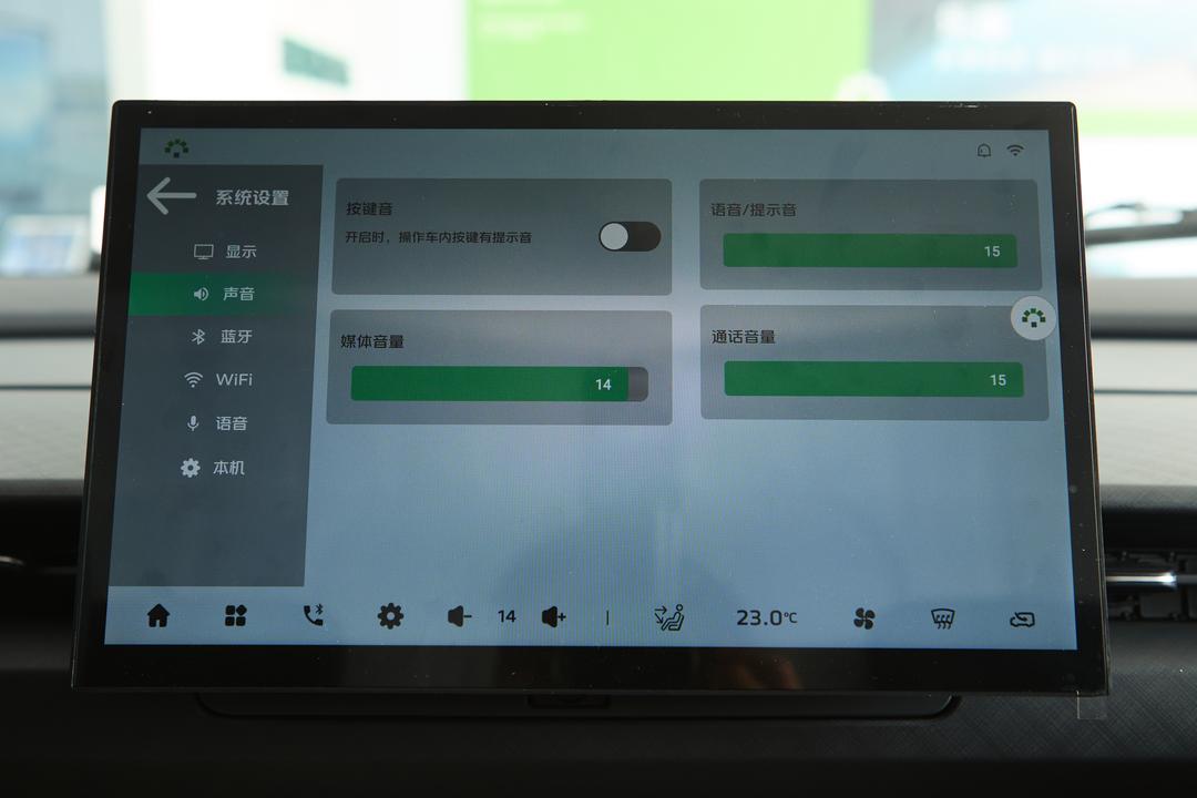 内饰