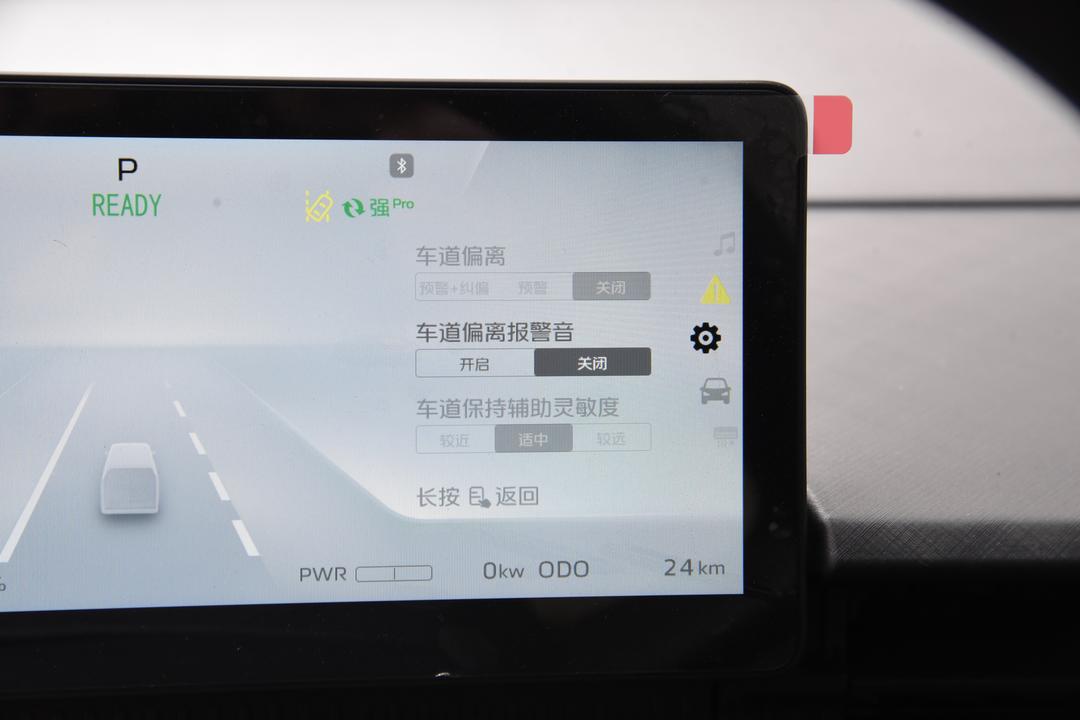 内饰