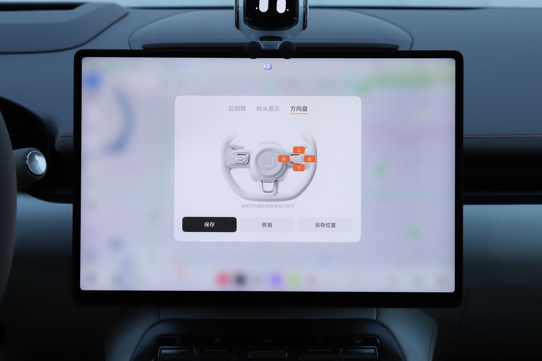 内饰