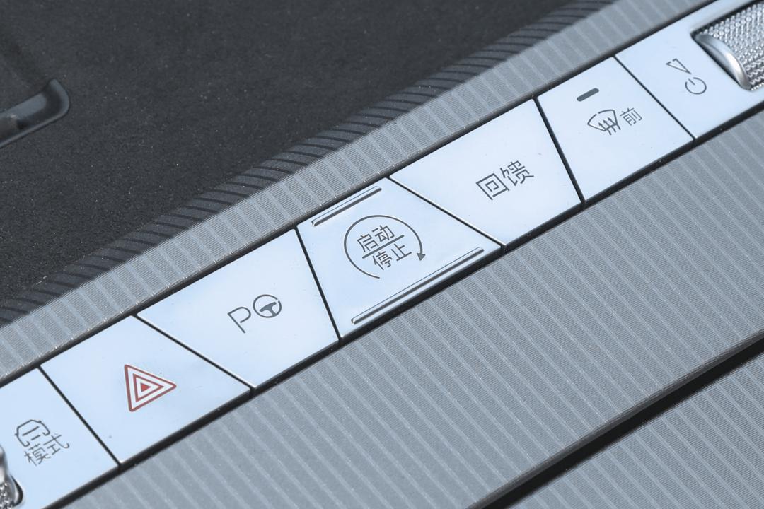 内饰