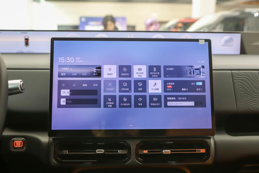 内饰