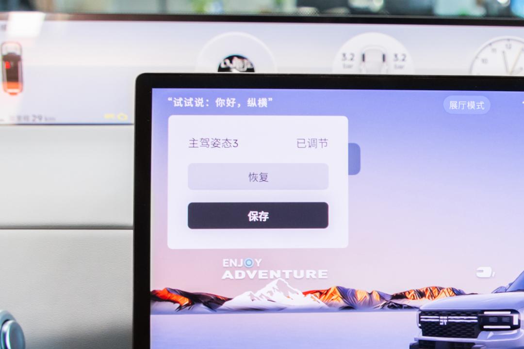 空间