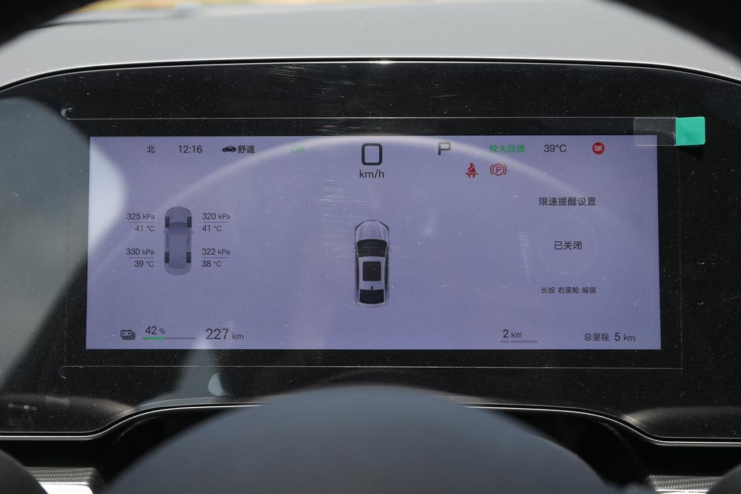 内饰