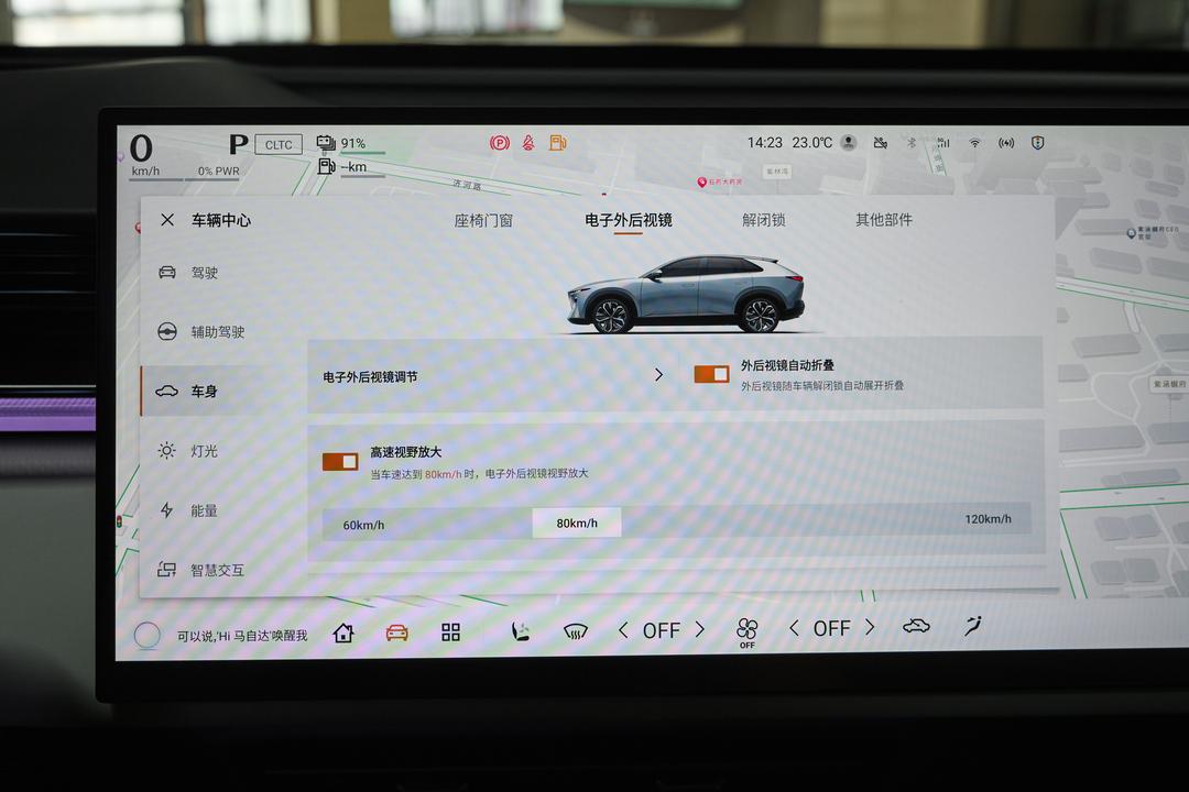 内饰
