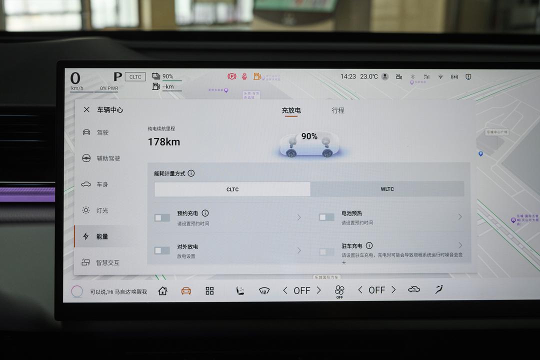 内饰