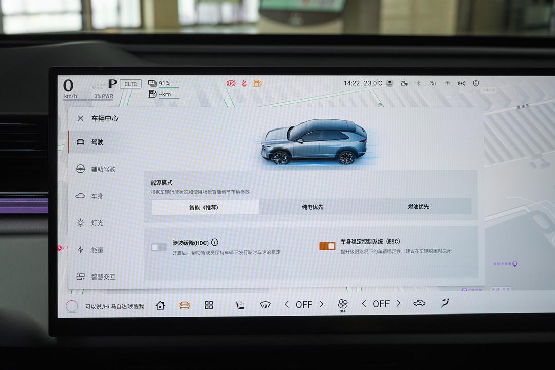 内饰