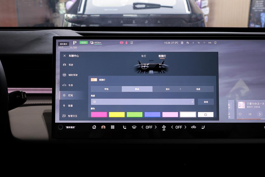 内饰