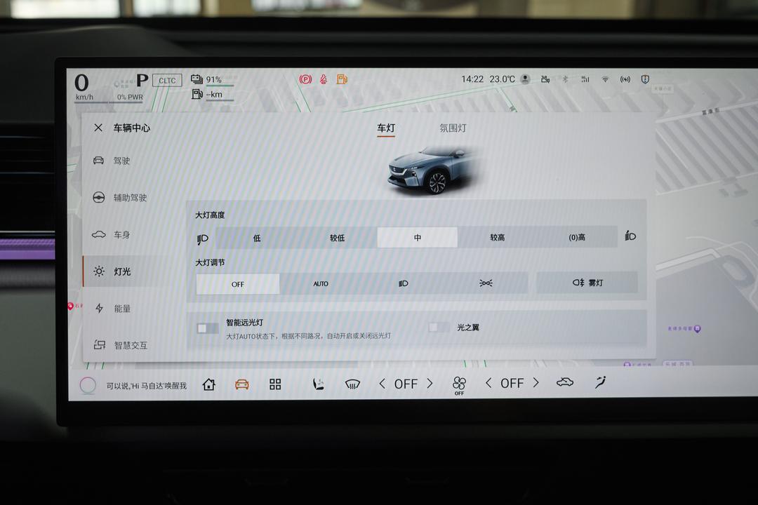 内饰