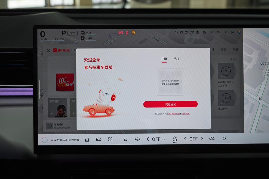 内饰