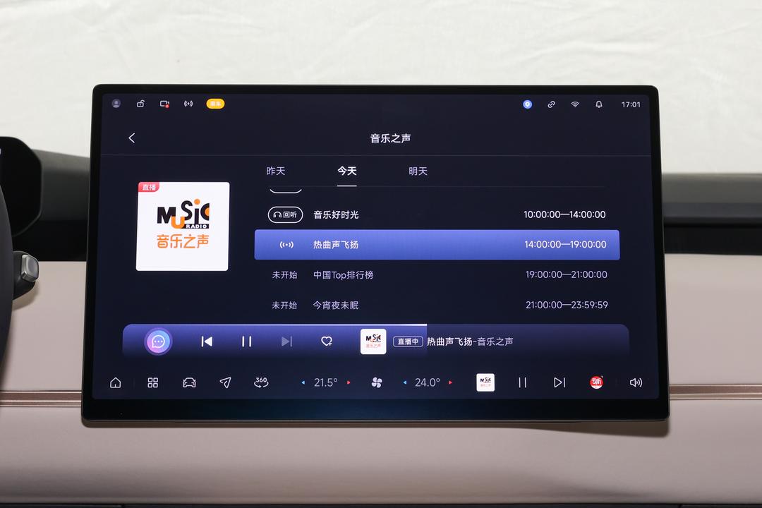 内饰