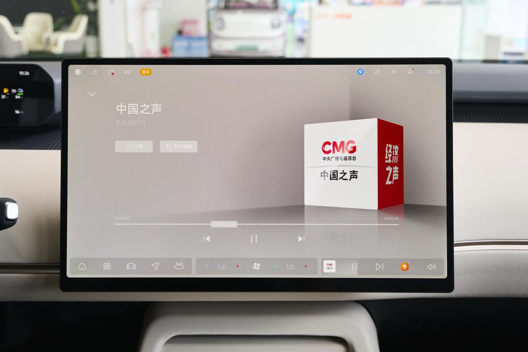 内饰