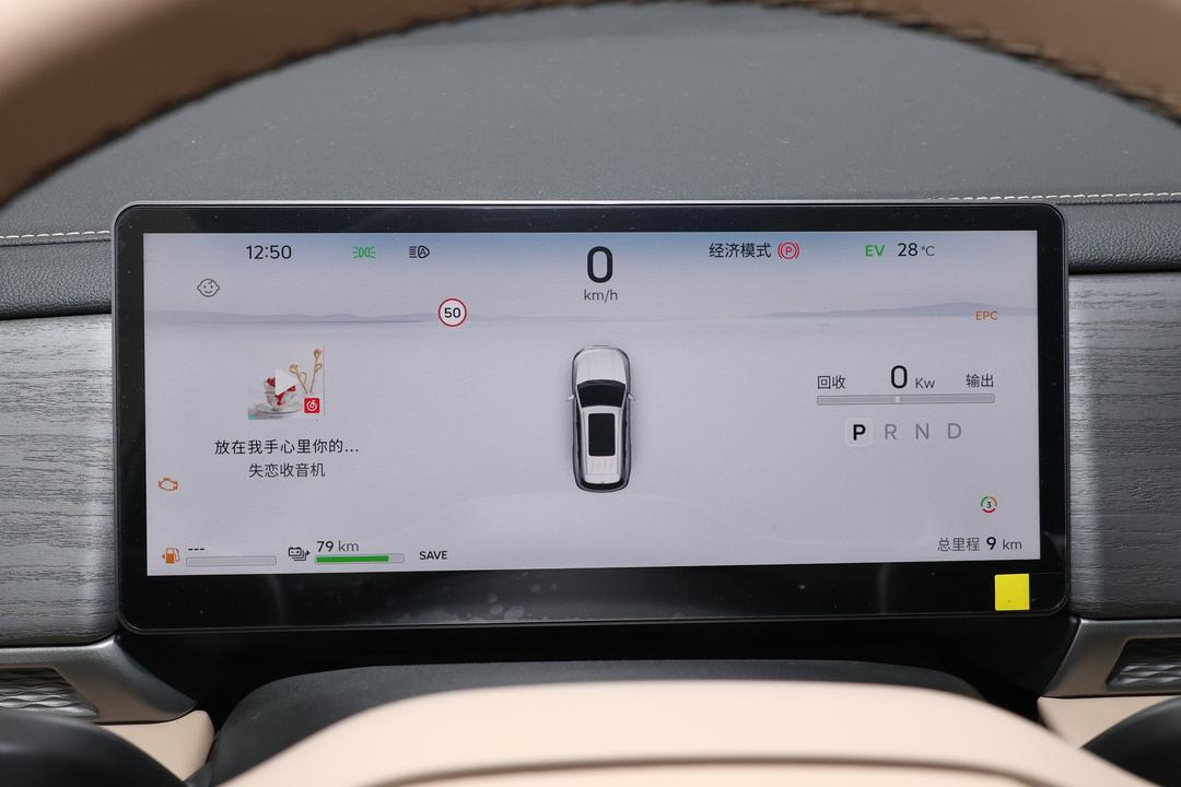 内饰
