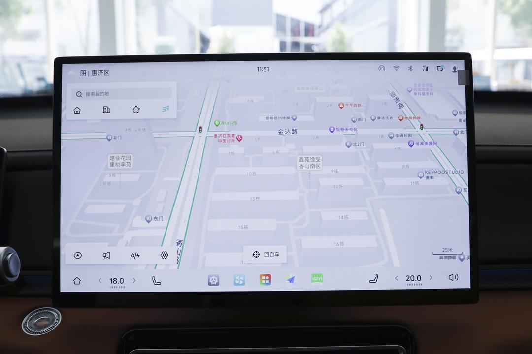 内饰