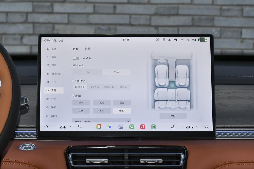 内饰