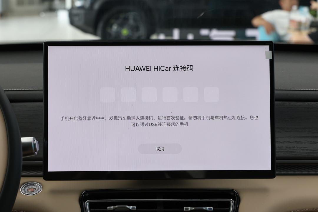 内饰