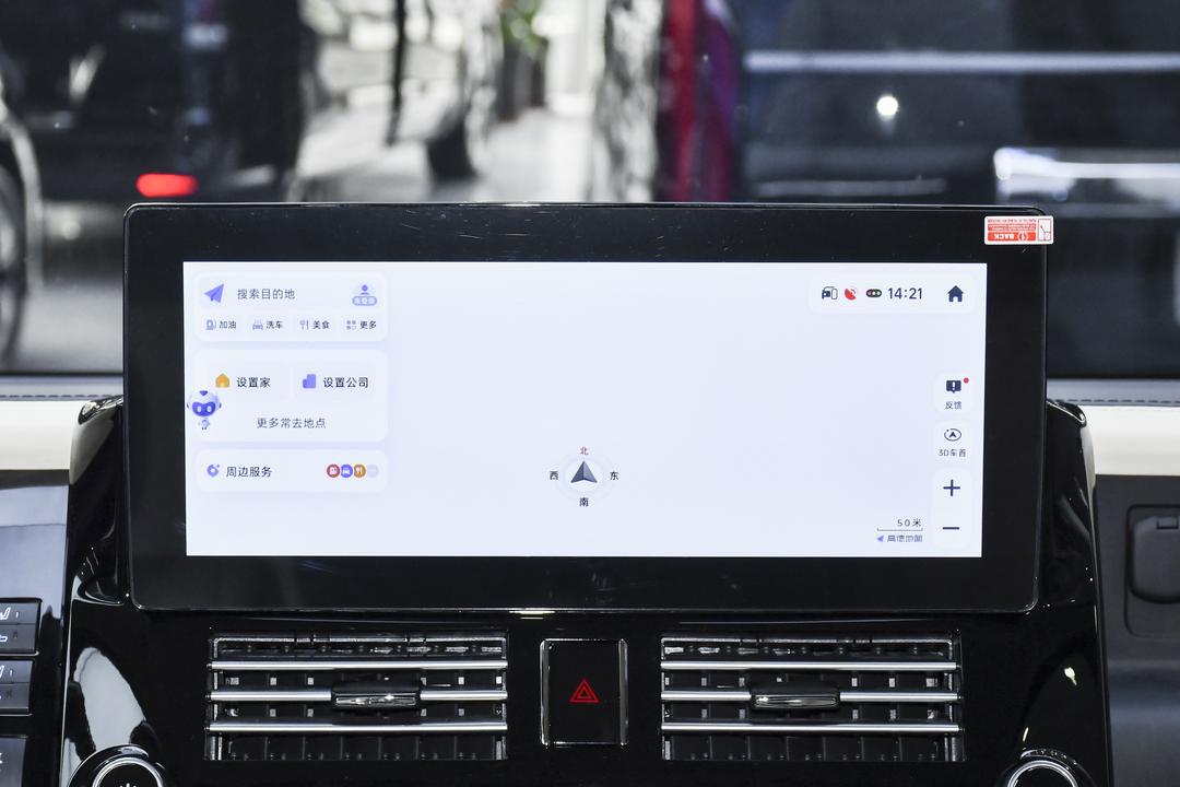 内饰