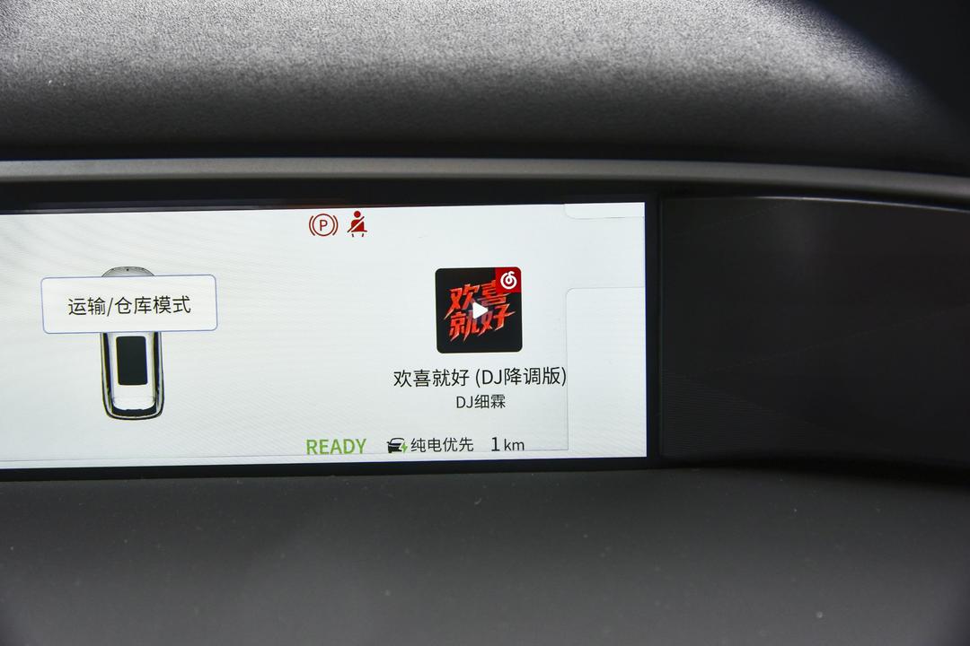 内饰
