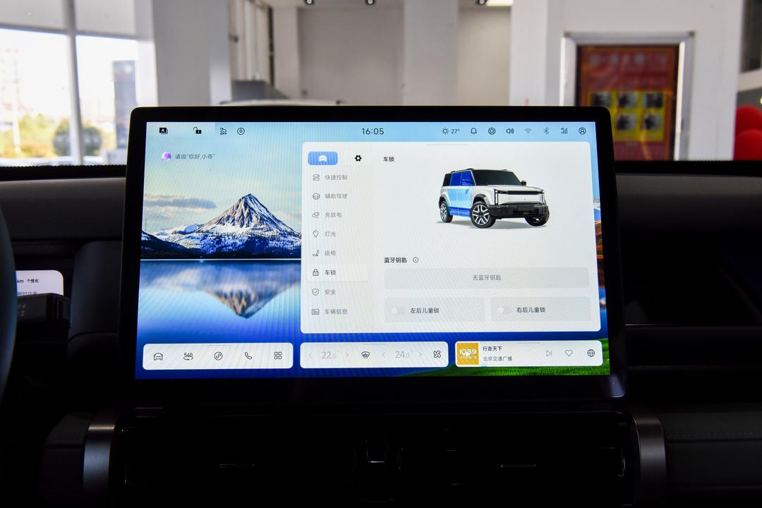 内饰