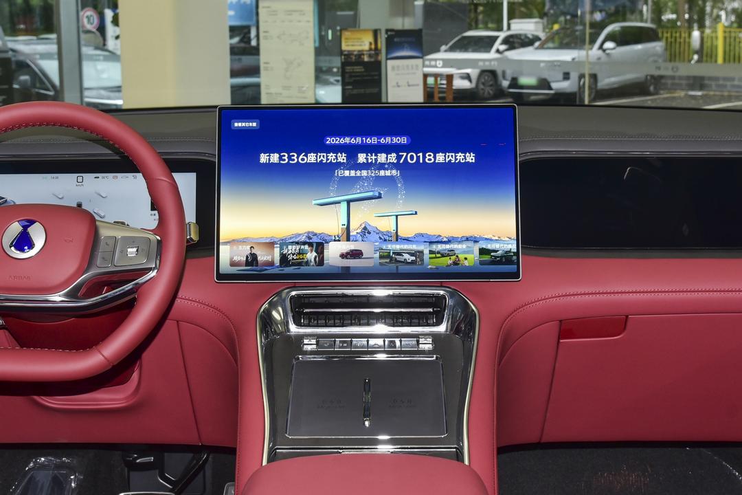 内饰