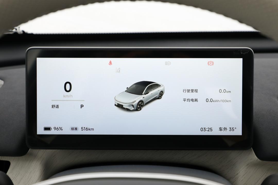 内饰