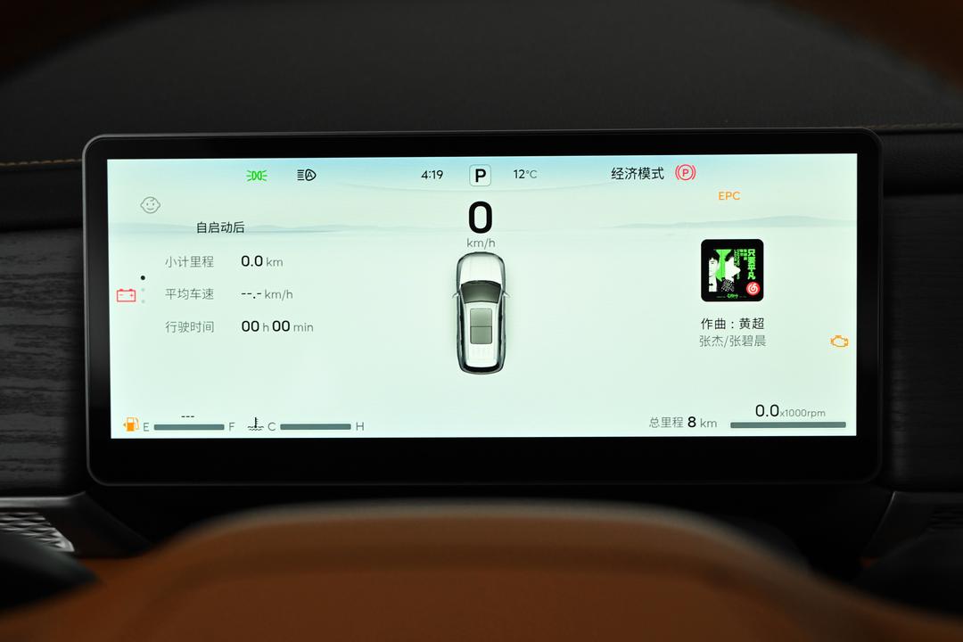 内饰