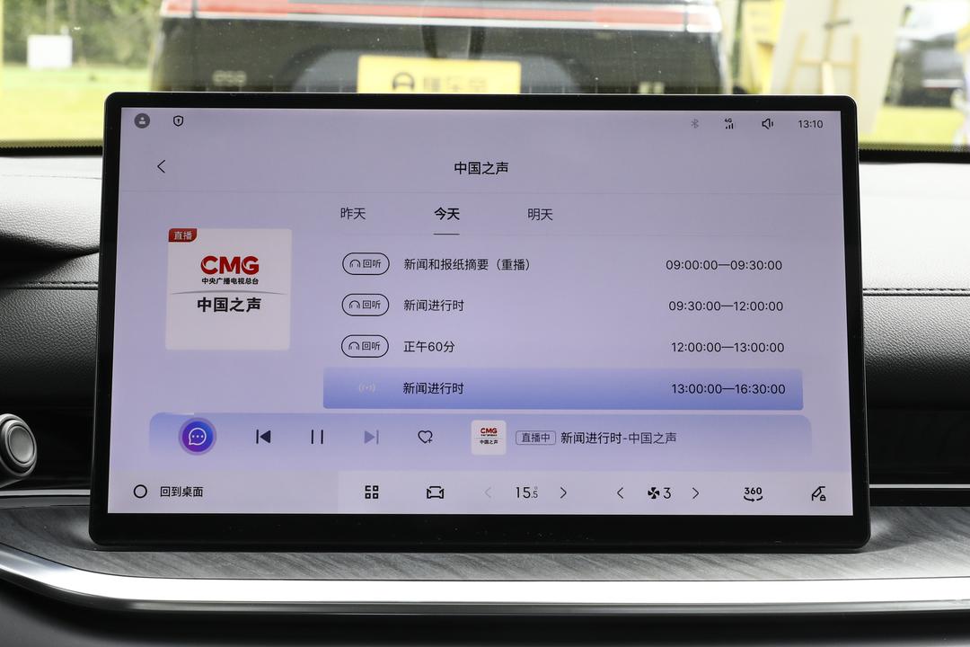 内饰