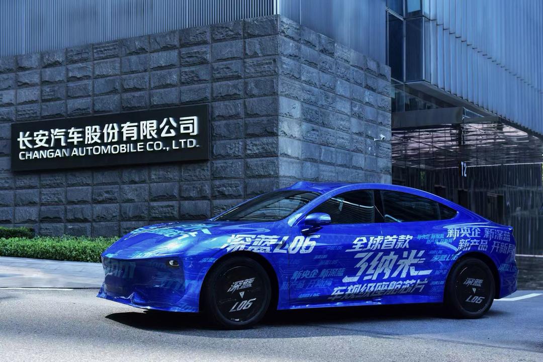 深蓝L06