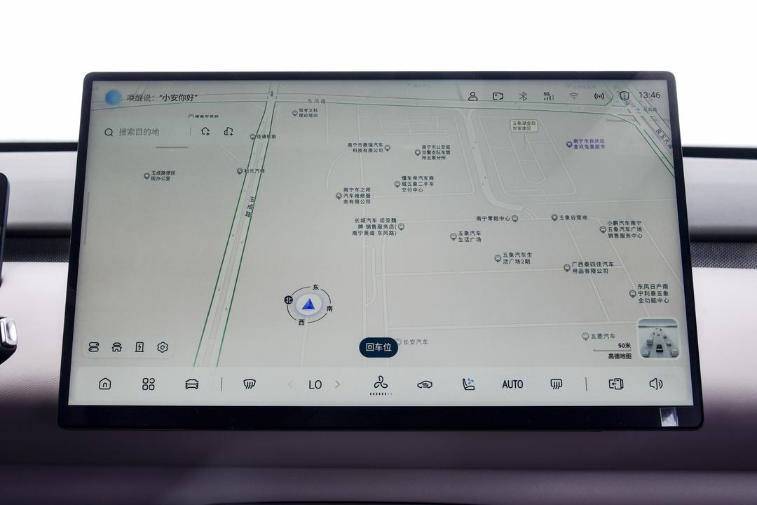 内饰