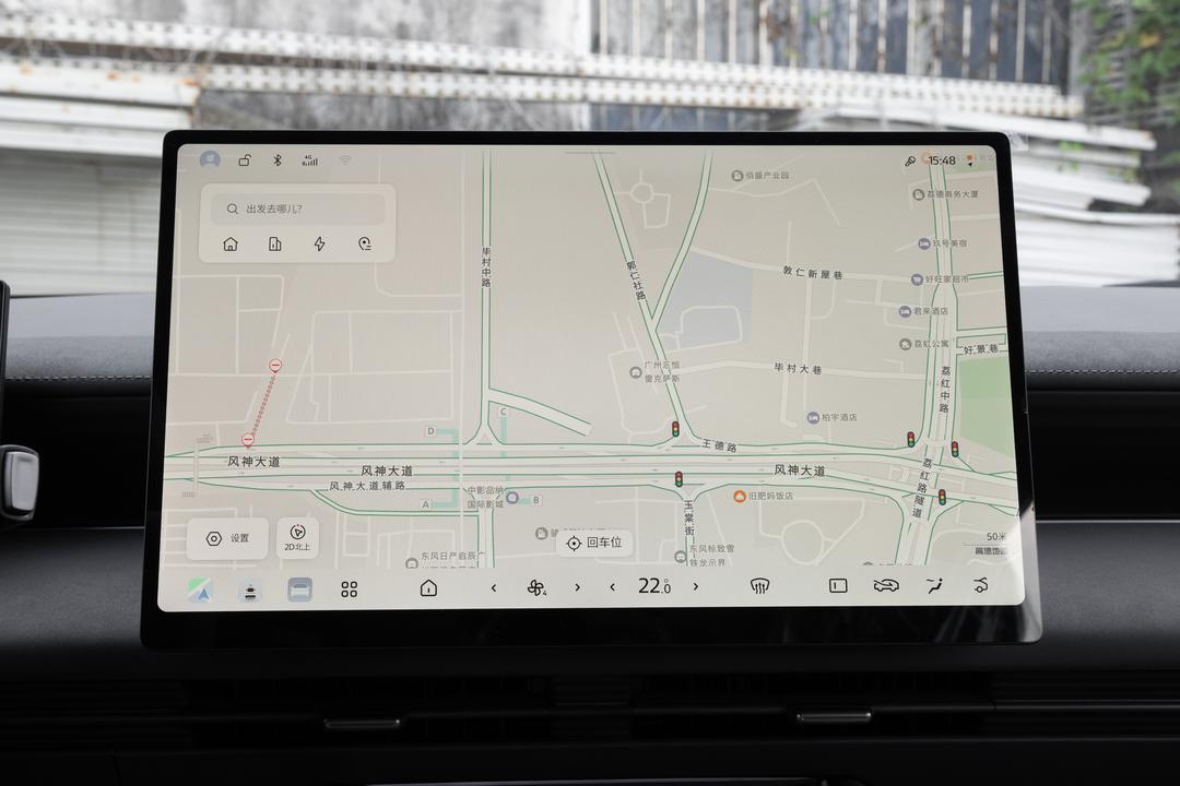 内饰