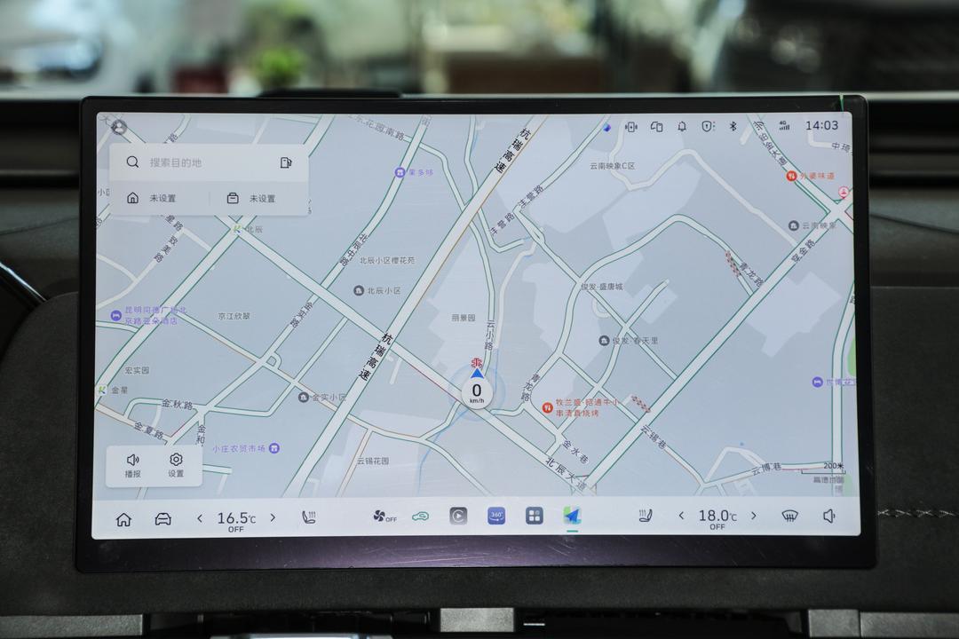 内饰
