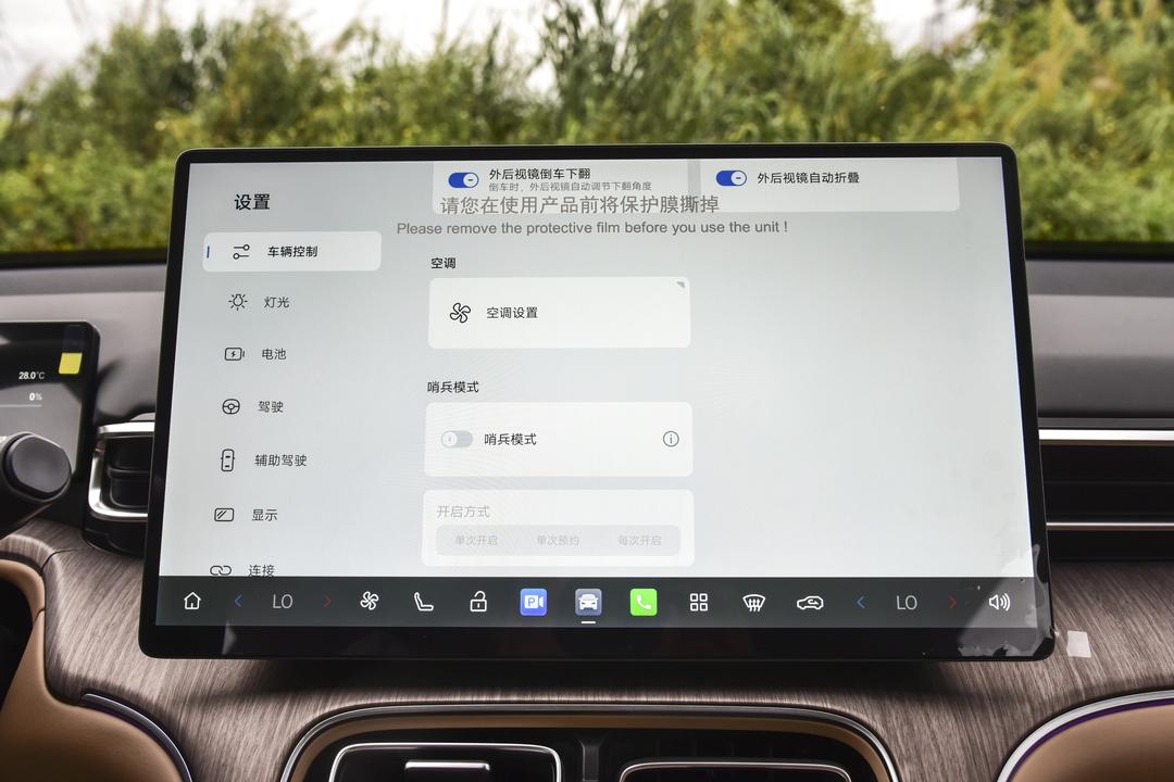 内饰
