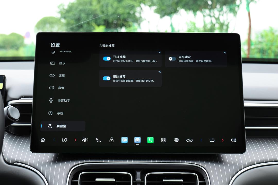 内饰