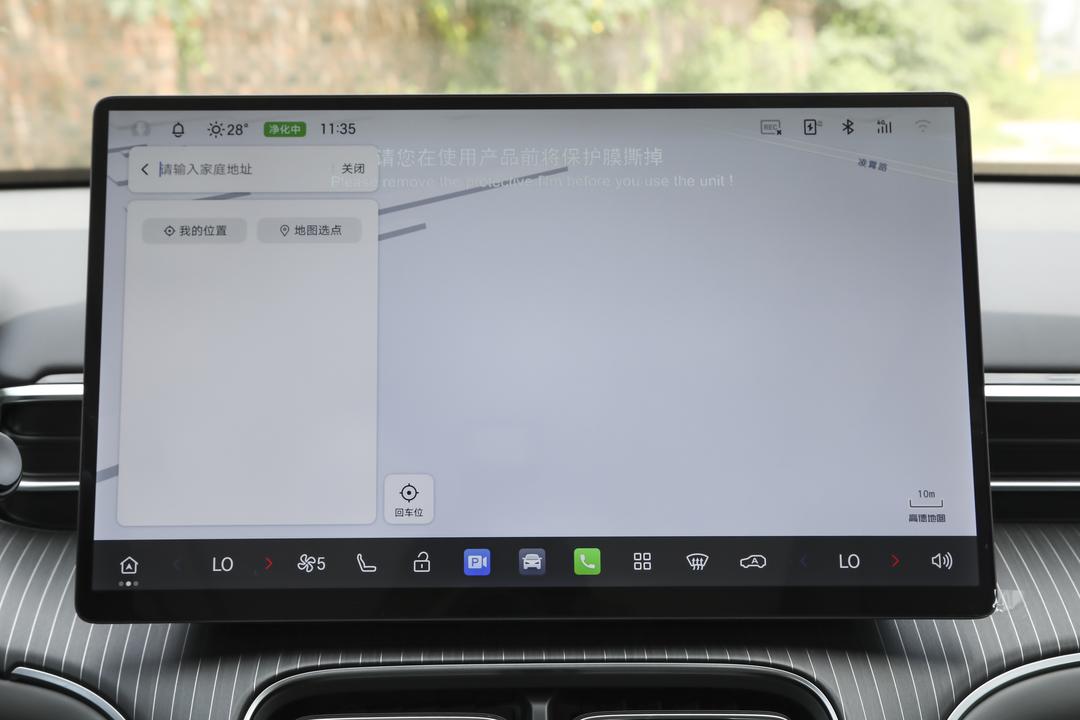 内饰