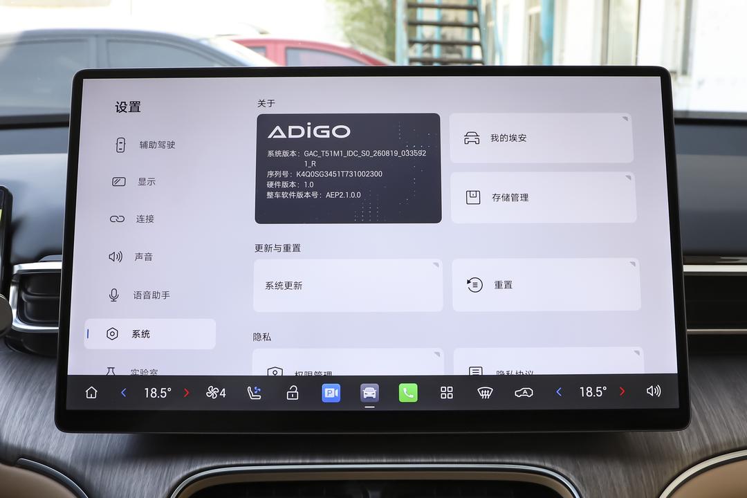 内饰