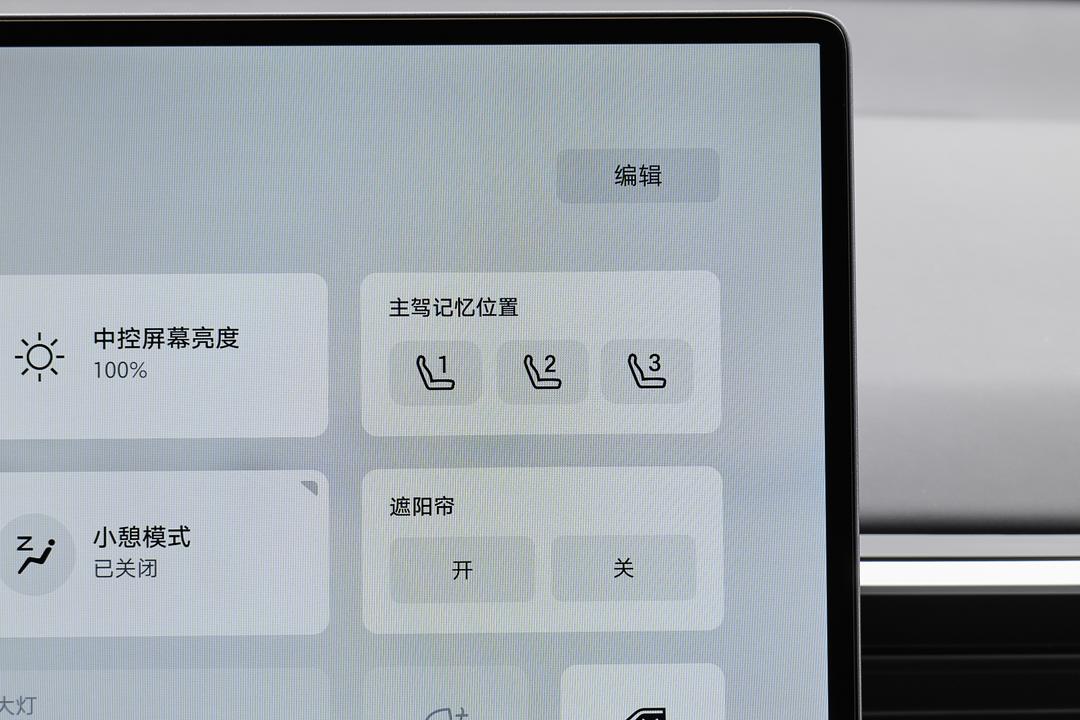 空间