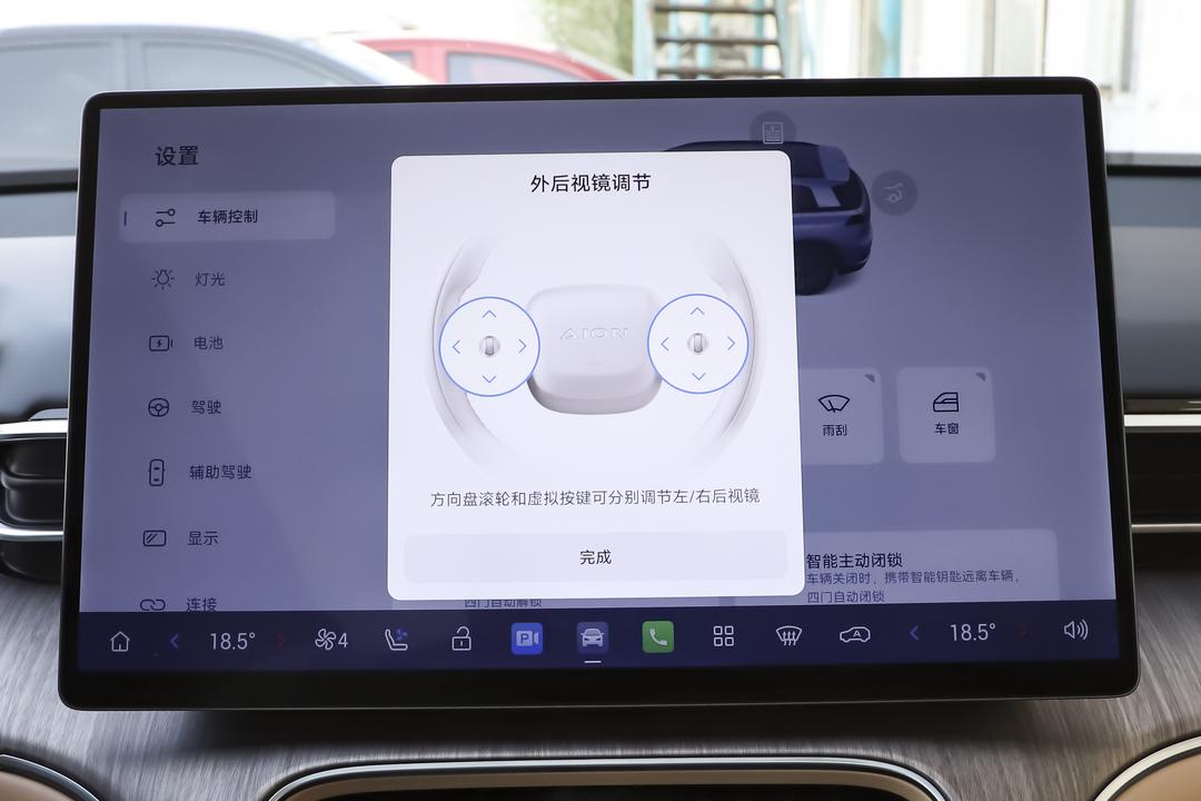 空间