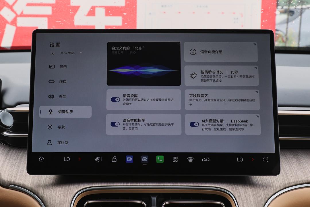 内饰