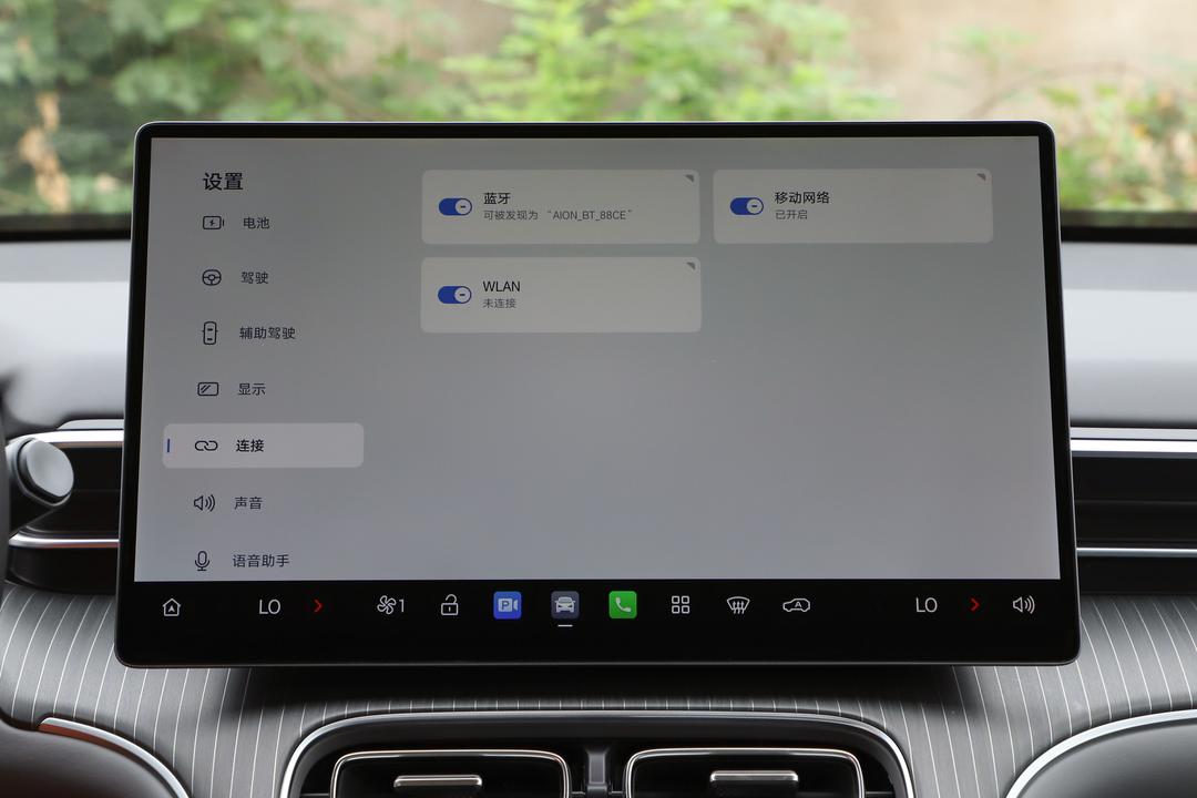 内饰