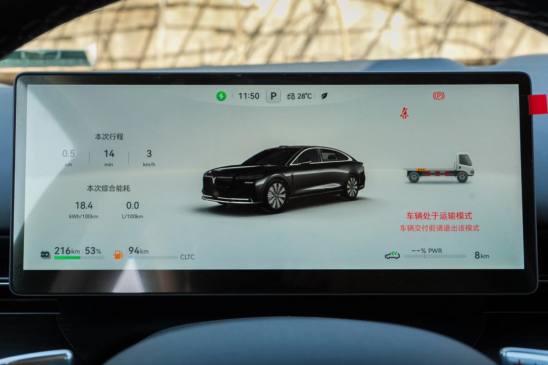 内饰