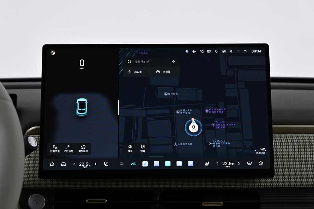 内饰