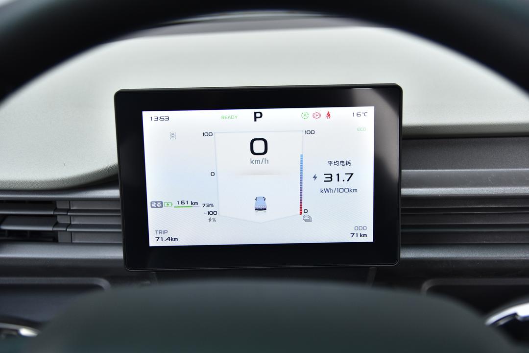 内饰