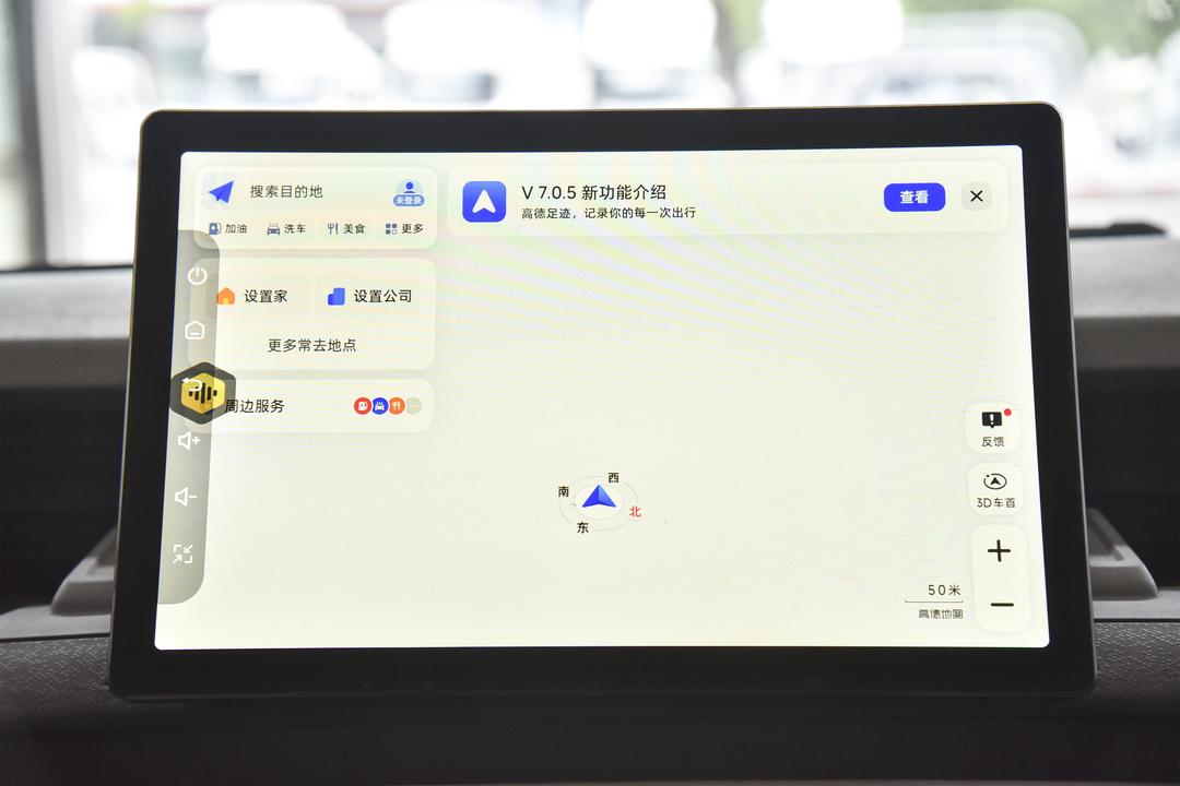 内饰