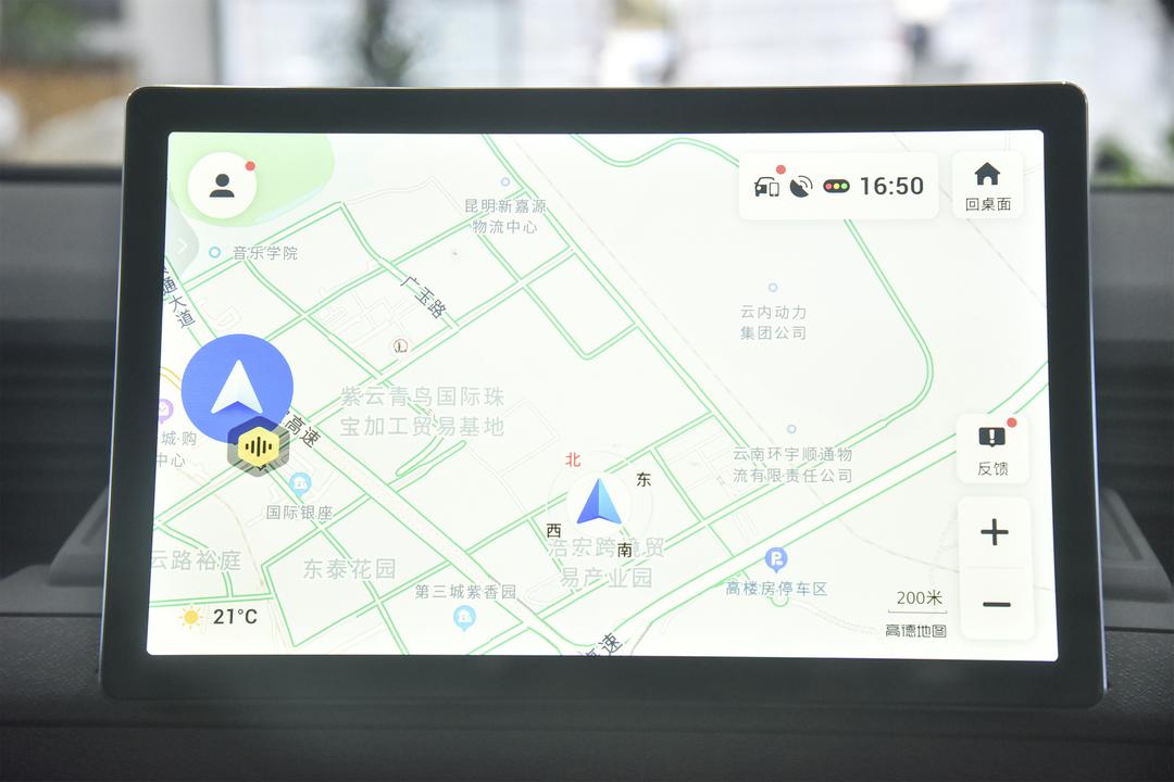 内饰